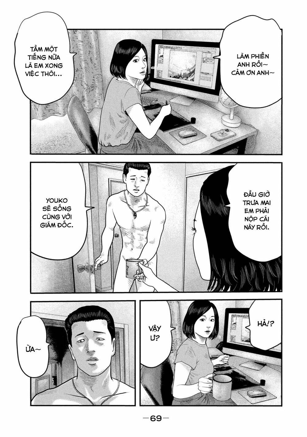 Sát Thủ Ẩn Dật – Mối Liên Hệ Thứ Hai Chapter 21 - Trang 2