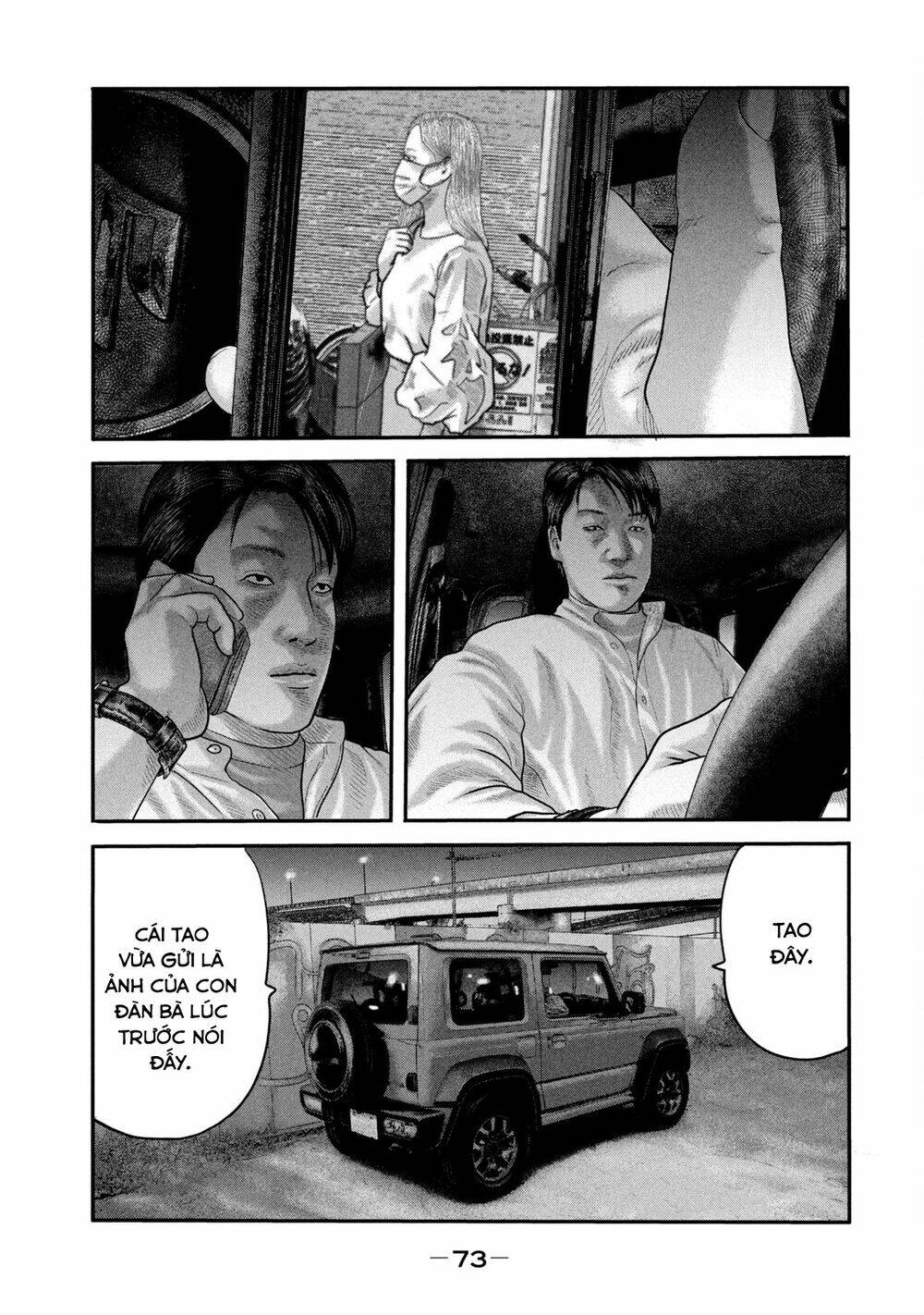 Sát Thủ Ẩn Dật – Mối Liên Hệ Thứ Hai Chapter 21 - Trang 2