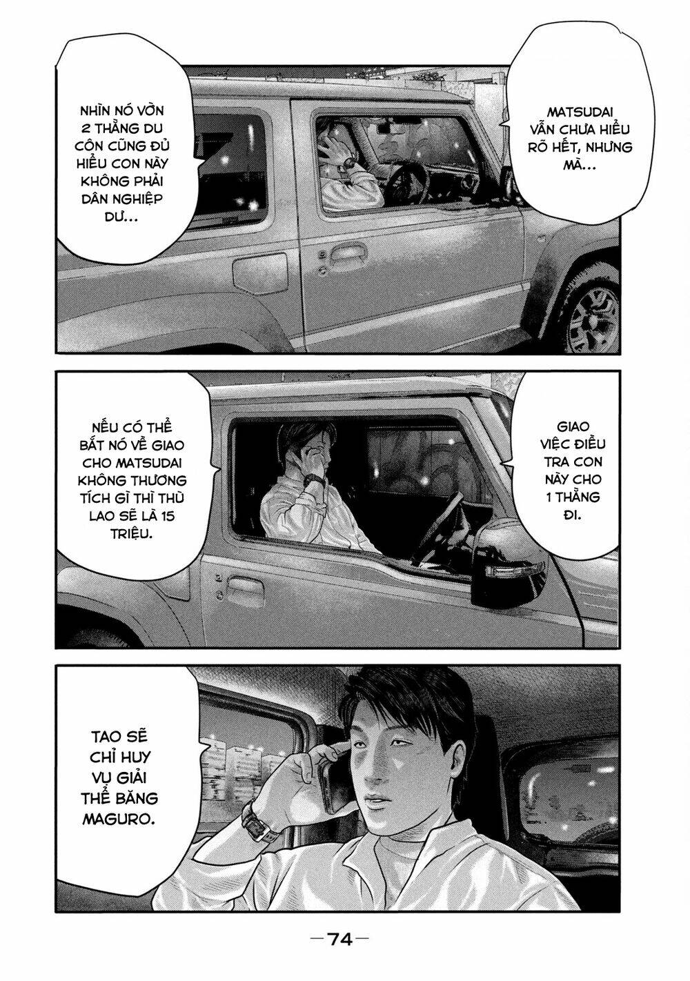 Sát Thủ Ẩn Dật – Mối Liên Hệ Thứ Hai Chapter 21 - Trang 2