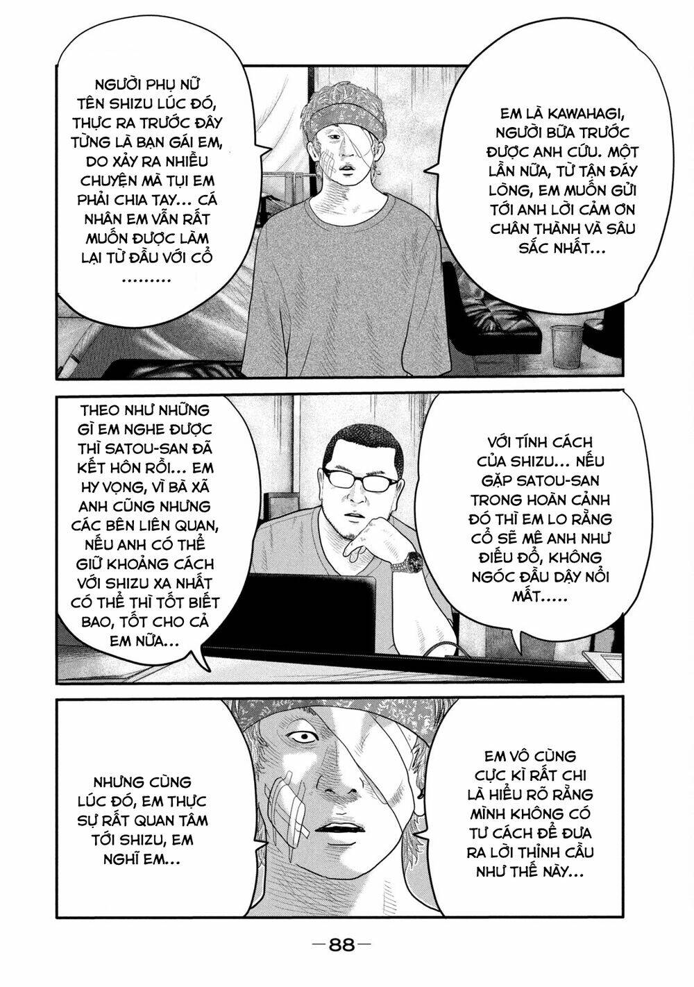 Sát Thủ Ẩn Dật – Mối Liên Hệ Thứ Hai Chapter 22 - Trang 2