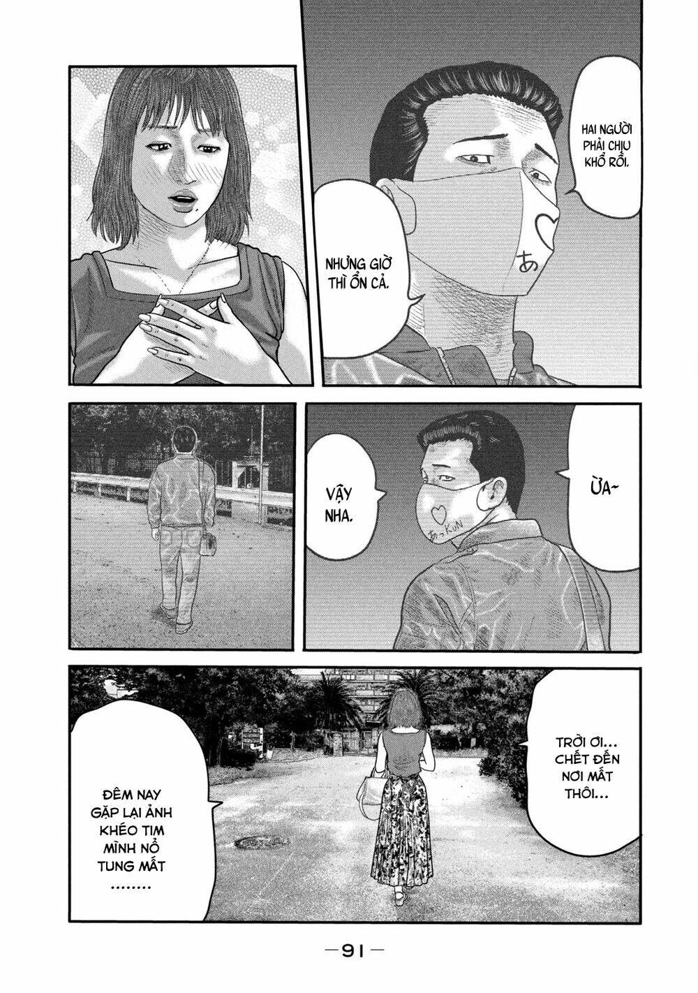 Sát Thủ Ẩn Dật – Mối Liên Hệ Thứ Hai Chapter 22 - Trang 2