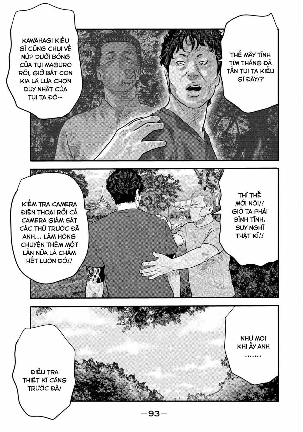 Sát Thủ Ẩn Dật – Mối Liên Hệ Thứ Hai Chapter 22 - Trang 2