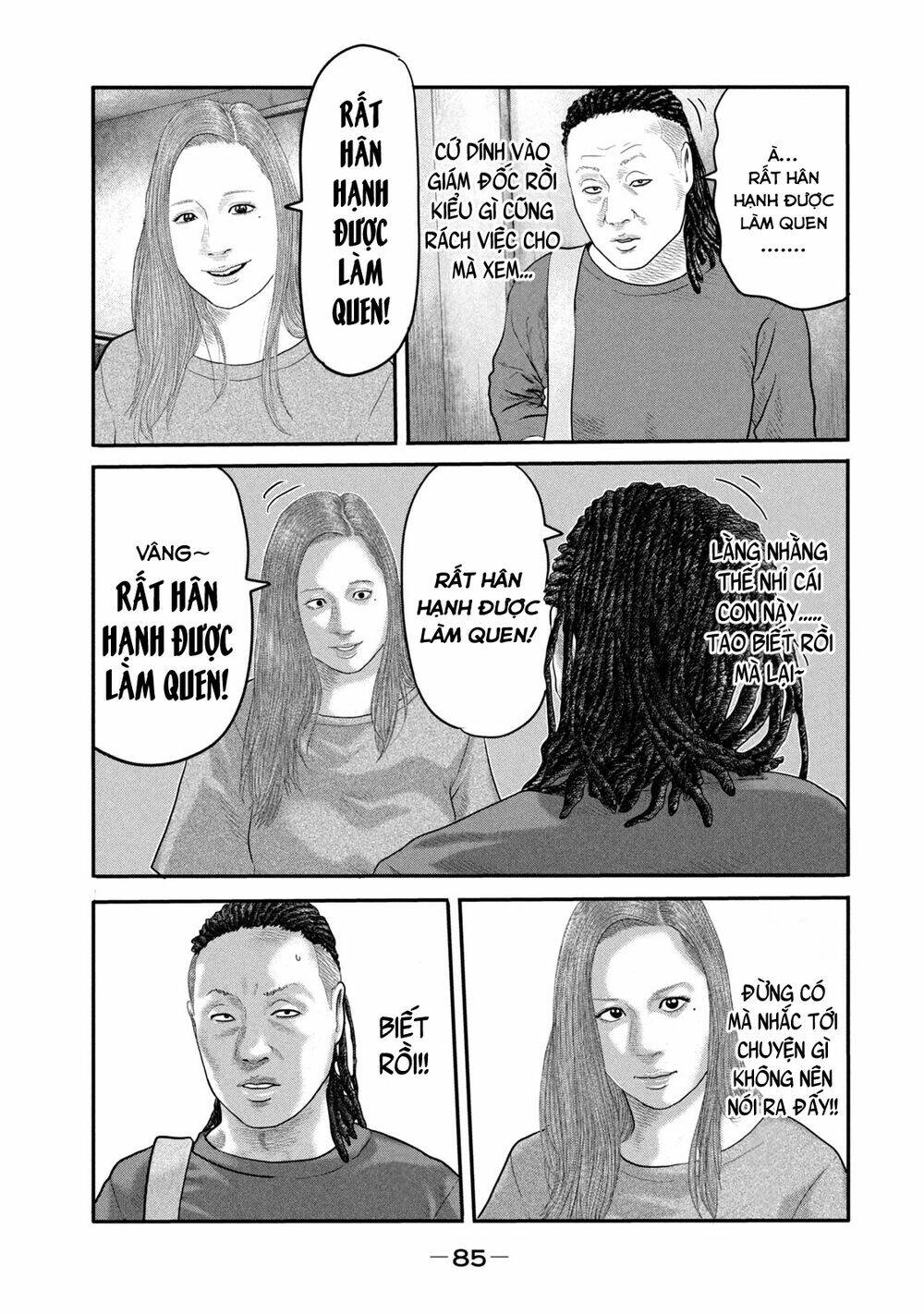 Sát Thủ Ẩn Dật – Mối Liên Hệ Thứ Hai Chapter 22 - Trang 2