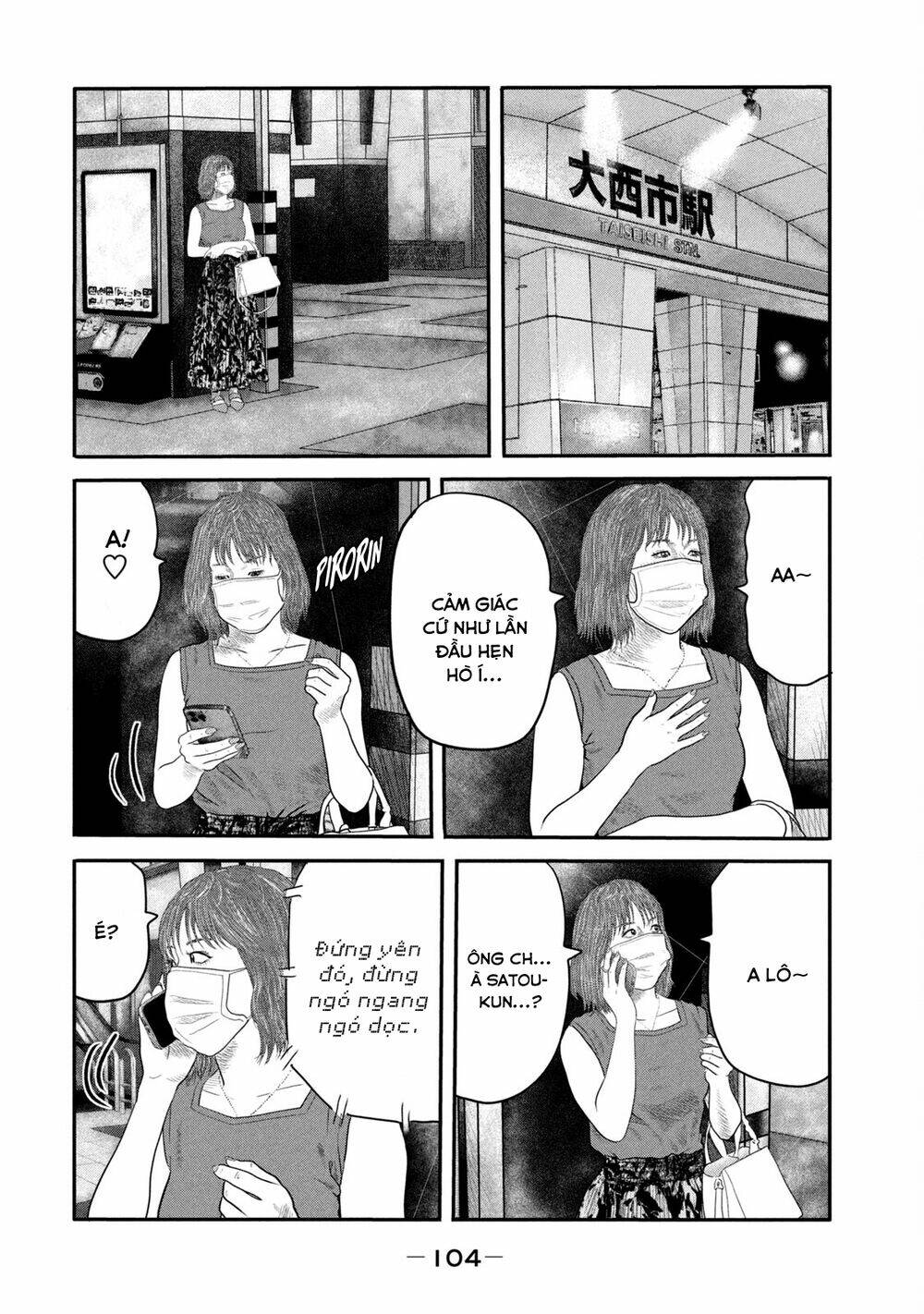 Sát Thủ Ẩn Dật – Mối Liên Hệ Thứ Hai Chapter 23 - Trang 2