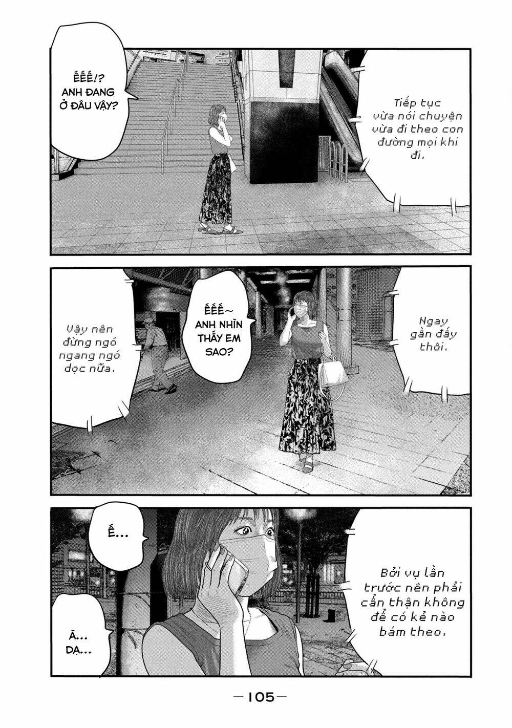 Sát Thủ Ẩn Dật – Mối Liên Hệ Thứ Hai Chapter 23 - Trang 2