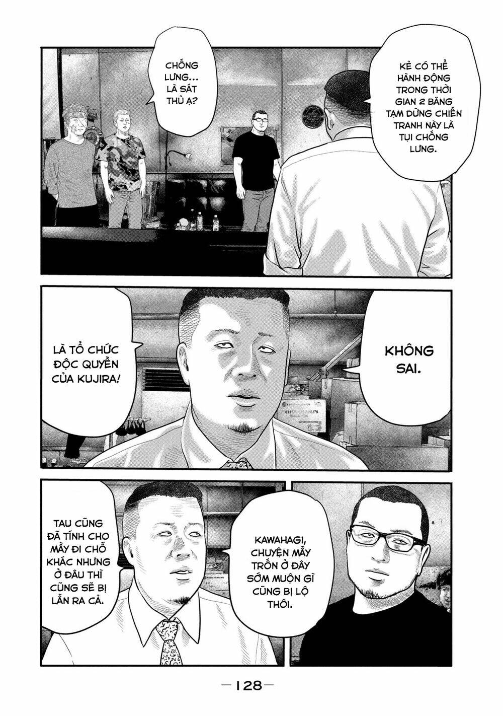 Sát Thủ Ẩn Dật – Mối Liên Hệ Thứ Hai Chapter 24 - Trang 2