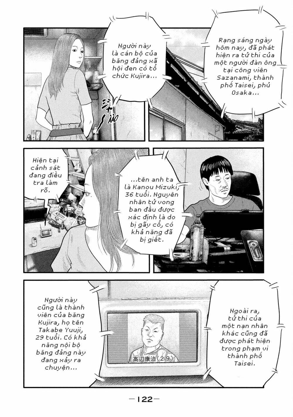 Sát Thủ Ẩn Dật – Mối Liên Hệ Thứ Hai Chapter 24 - Trang 2