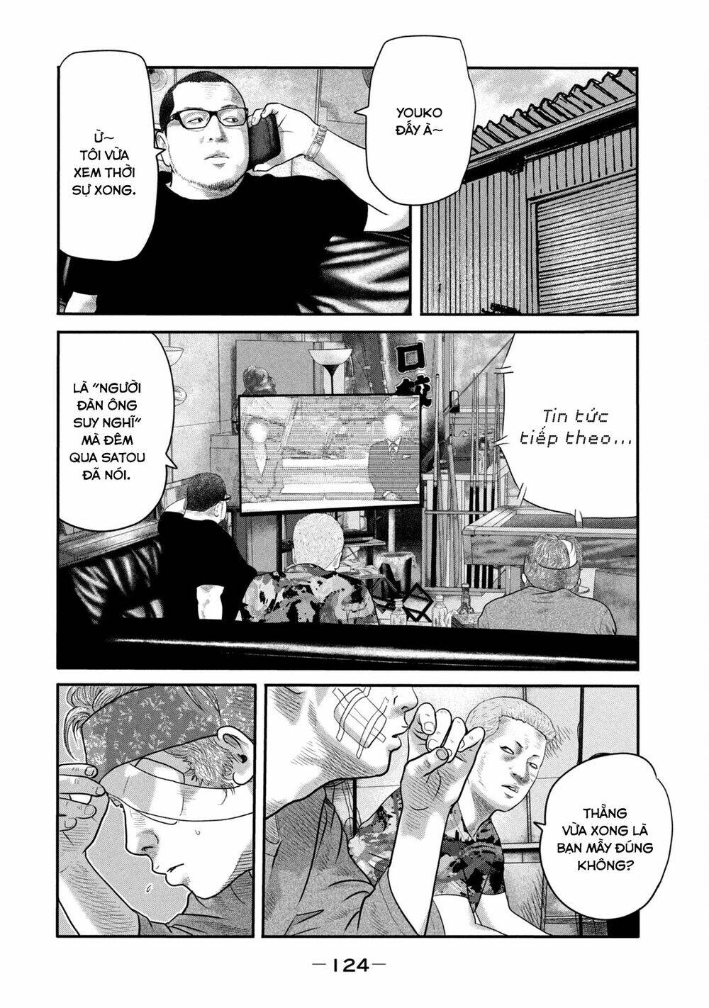 Sát Thủ Ẩn Dật – Mối Liên Hệ Thứ Hai Chapter 24 - Trang 2