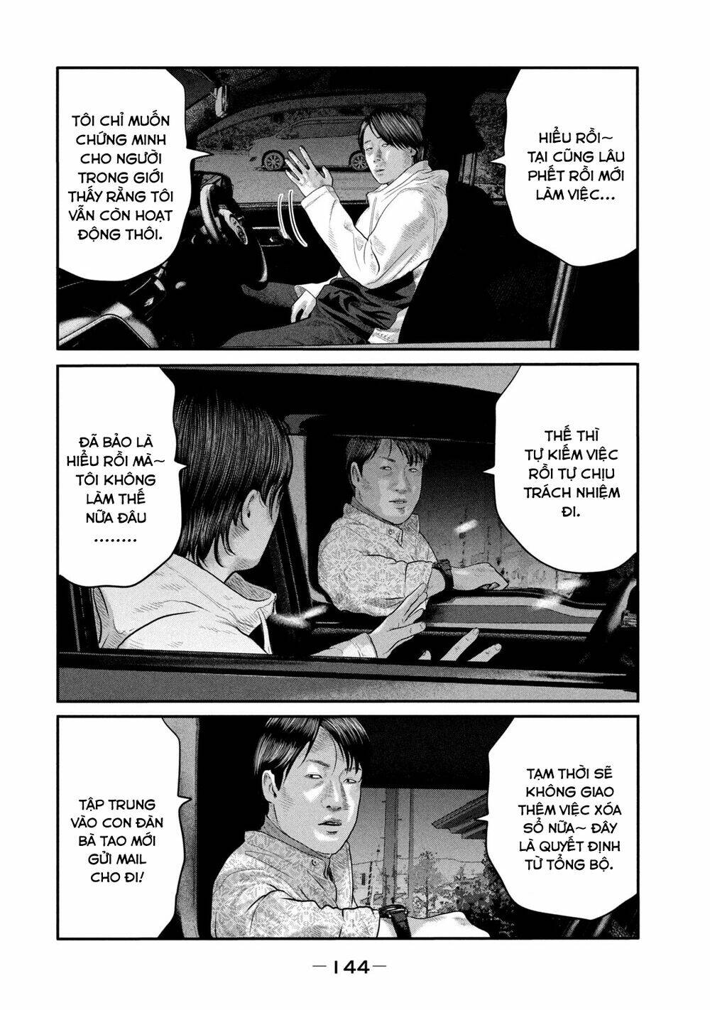 Sát Thủ Ẩn Dật – Mối Liên Hệ Thứ Hai Chapter 25 - Trang 2