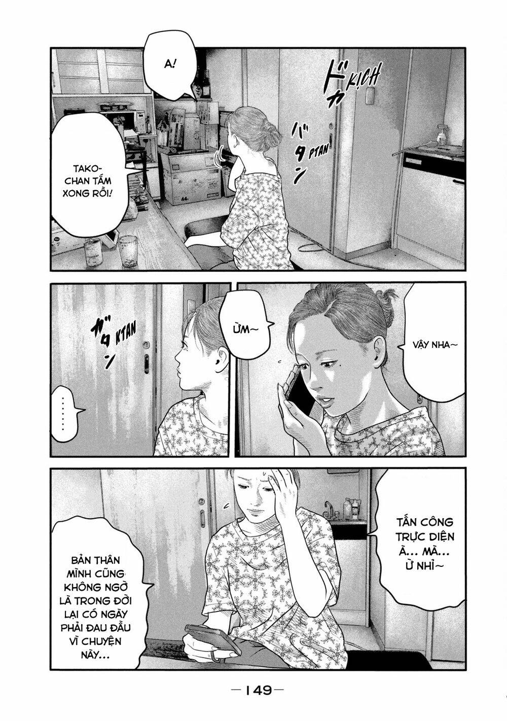 Sát Thủ Ẩn Dật – Mối Liên Hệ Thứ Hai Chapter 25 - Trang 2