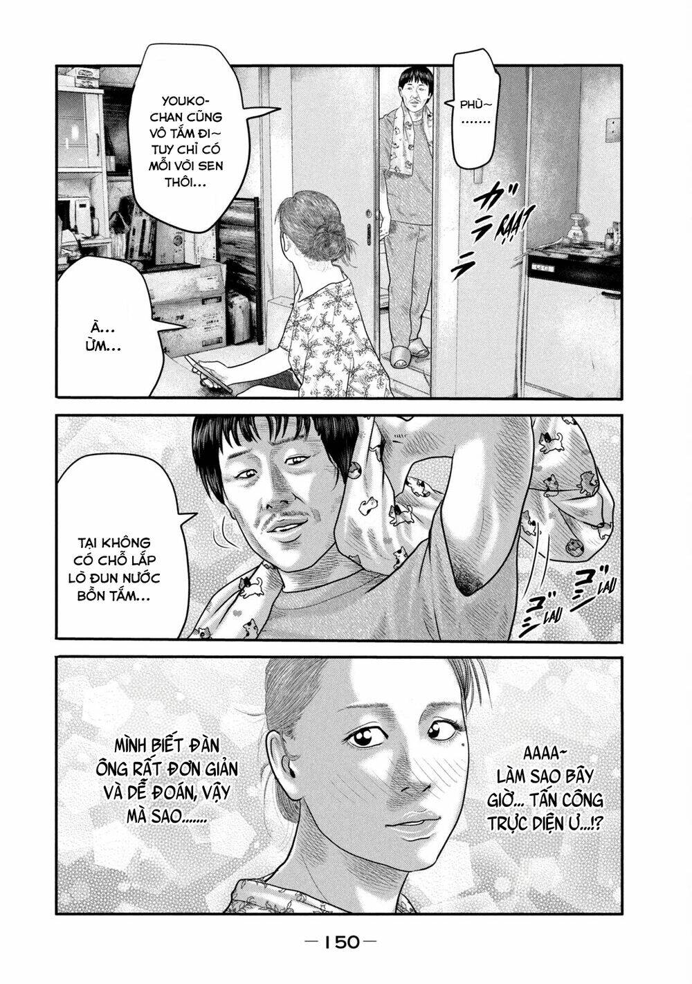 Sát Thủ Ẩn Dật – Mối Liên Hệ Thứ Hai Chapter 25 - Trang 2