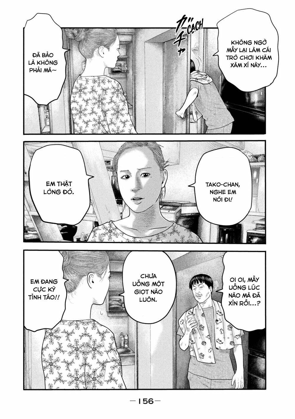 Sát Thủ Ẩn Dật – Mối Liên Hệ Thứ Hai Chapter 26 - Trang 2