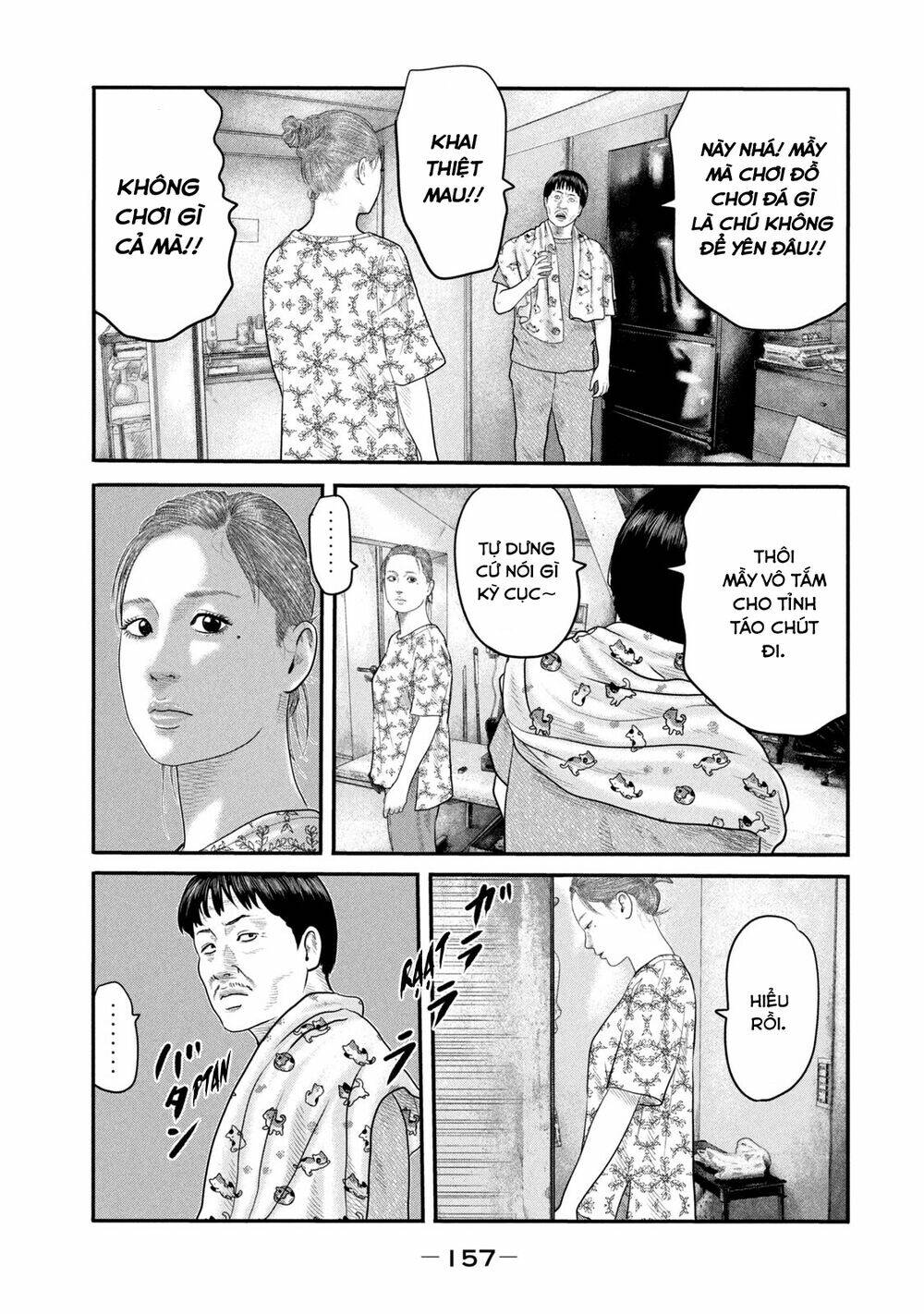 Sát Thủ Ẩn Dật – Mối Liên Hệ Thứ Hai Chapter 26 - Trang 2