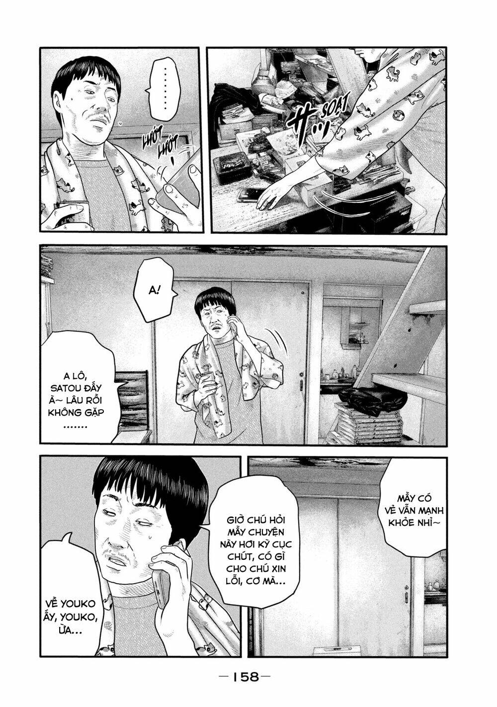 Sát Thủ Ẩn Dật – Mối Liên Hệ Thứ Hai Chapter 26 - Trang 2