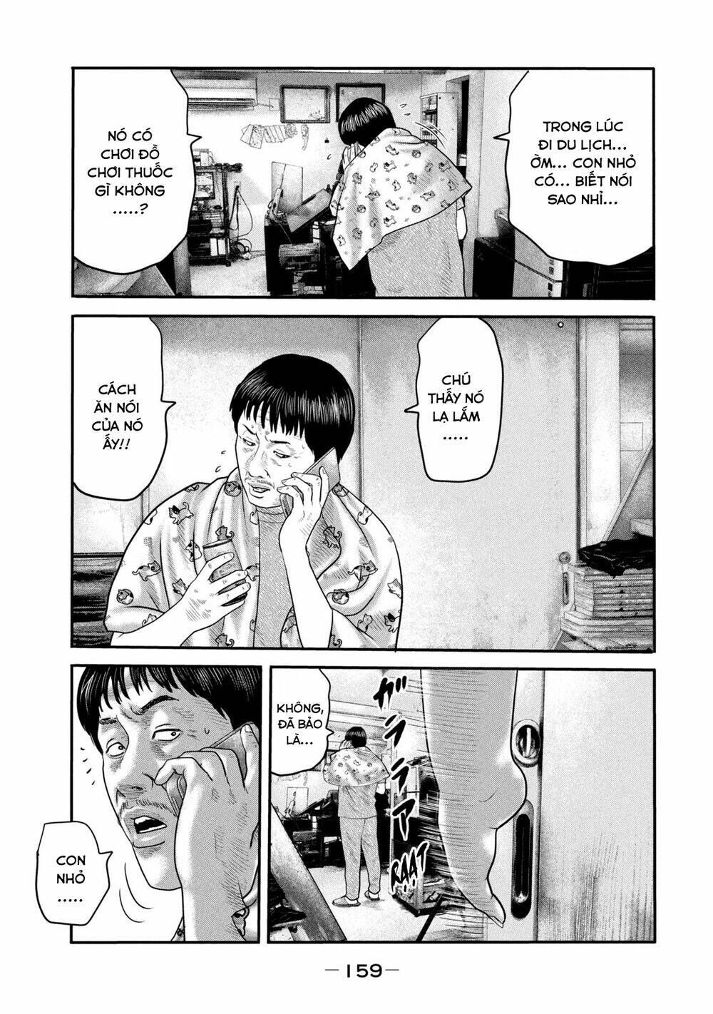 Sát Thủ Ẩn Dật – Mối Liên Hệ Thứ Hai Chapter 26 - Trang 2