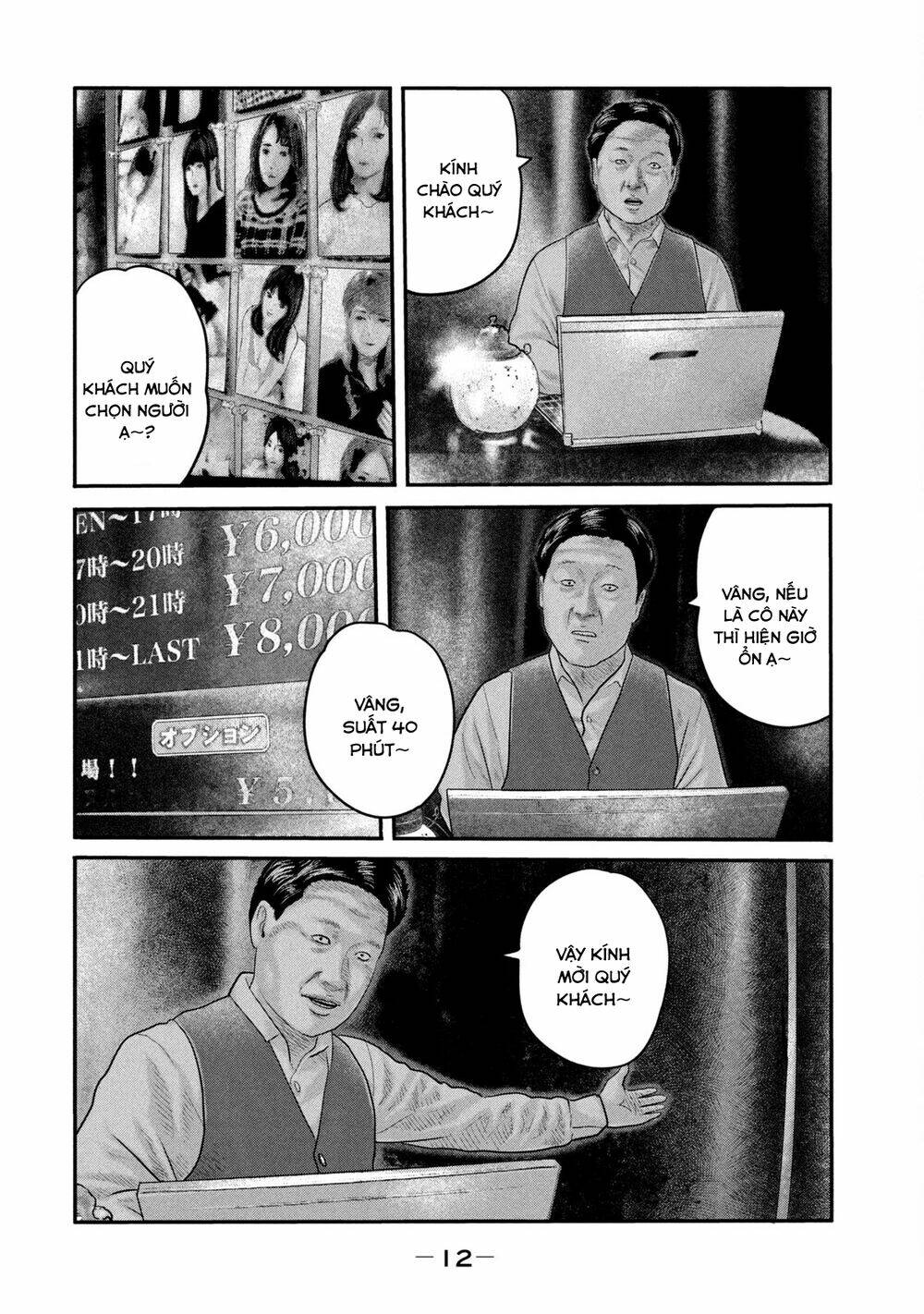 Sát Thủ Ẩn Dật – Mối Liên Hệ Thứ Hai Chapter 28 - Trang 2