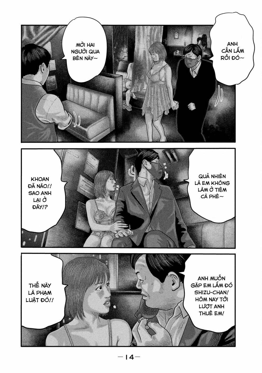 Sát Thủ Ẩn Dật – Mối Liên Hệ Thứ Hai Chapter 28 - Trang 2