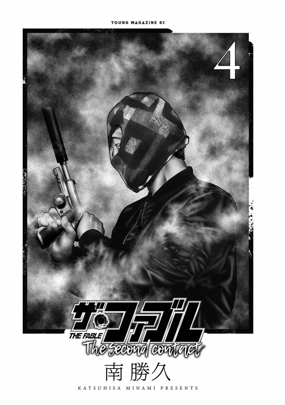 Sát Thủ Ẩn Dật – Mối Liên Hệ Thứ Hai Chapter 28 - Trang 2