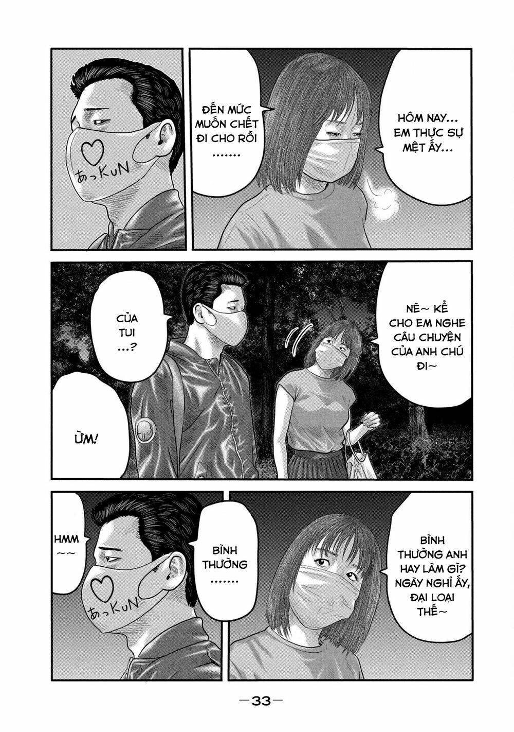 Sát Thủ Ẩn Dật – Mối Liên Hệ Thứ Hai Chapter 29 - Trang 2