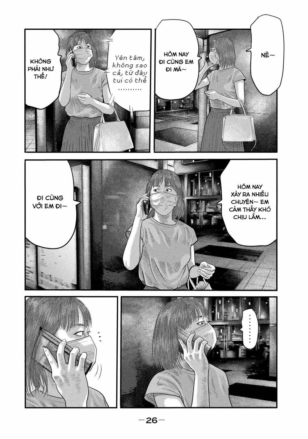 Sát Thủ Ẩn Dật – Mối Liên Hệ Thứ Hai Chapter 29 - Trang 2