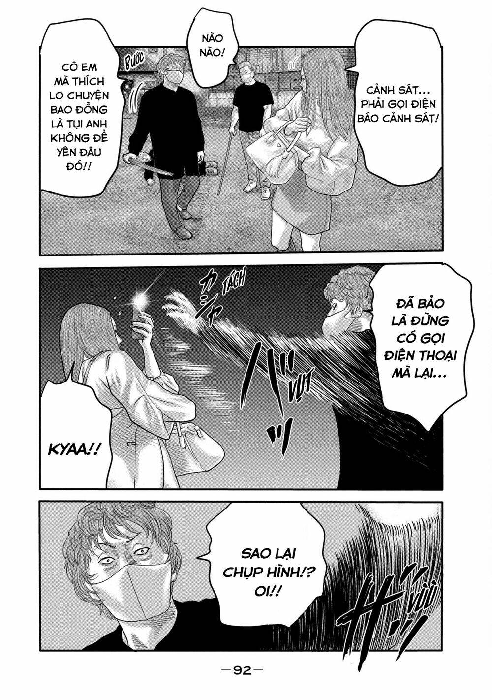 Sát Thủ Ẩn Dật – Mối Liên Hệ Thứ Hai Chapter 3 - Trang 2