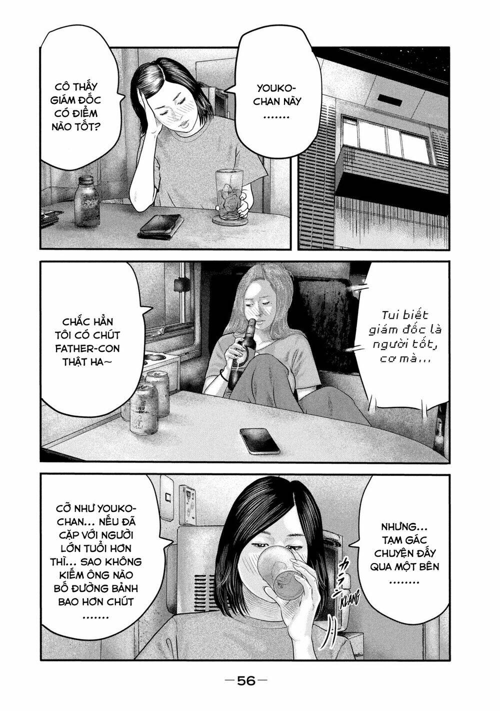 Sát Thủ Ẩn Dật – Mối Liên Hệ Thứ Hai Chapter 30 - Trang 2