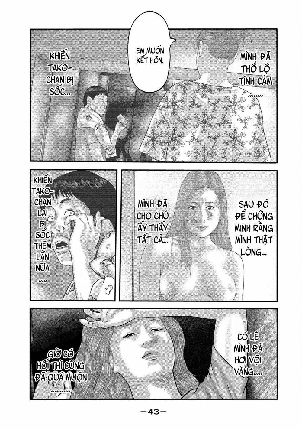 Sát Thủ Ẩn Dật – Mối Liên Hệ Thứ Hai Chapter 30 - Trang 2