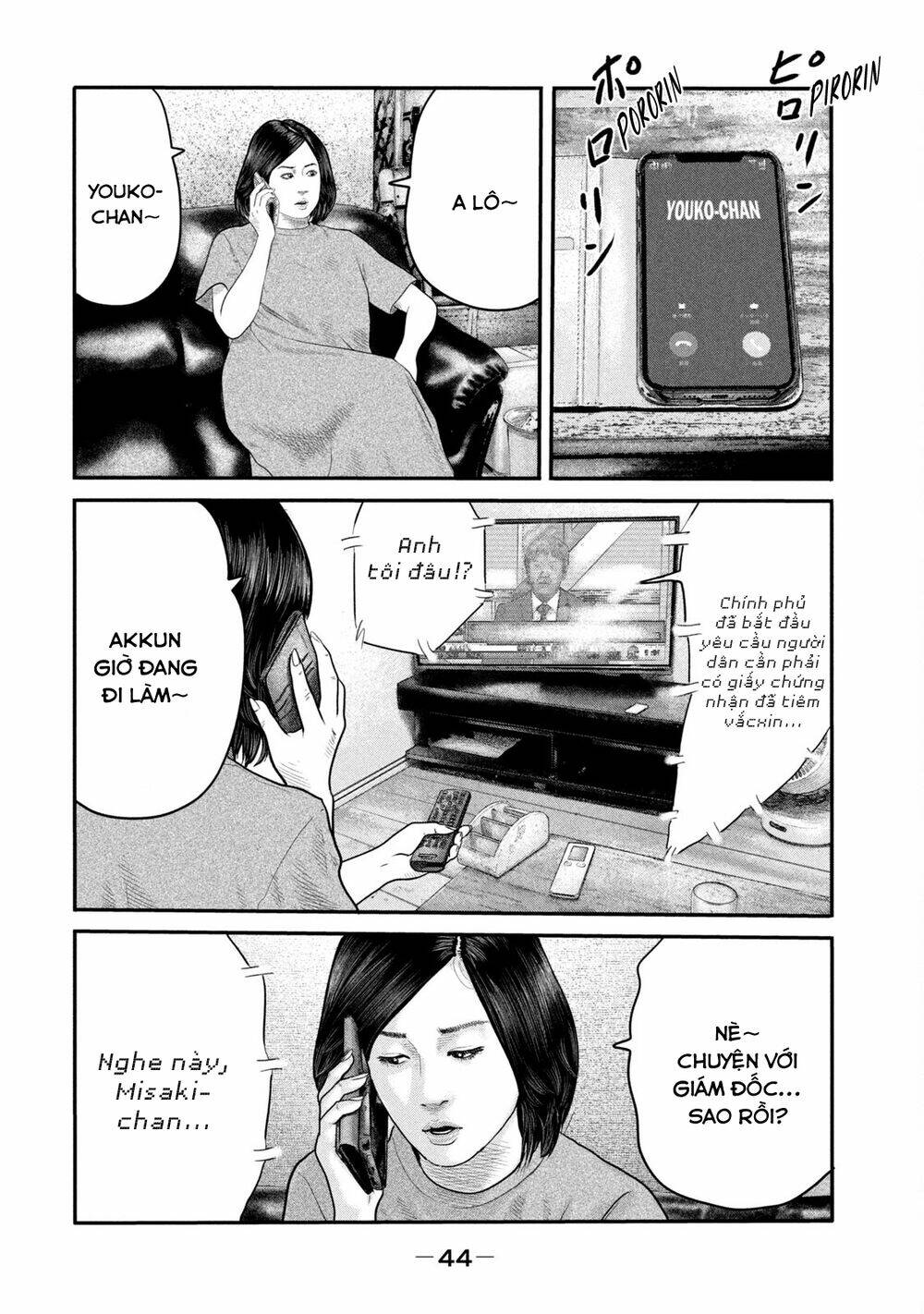 Sát Thủ Ẩn Dật – Mối Liên Hệ Thứ Hai Chapter 30 - Trang 2