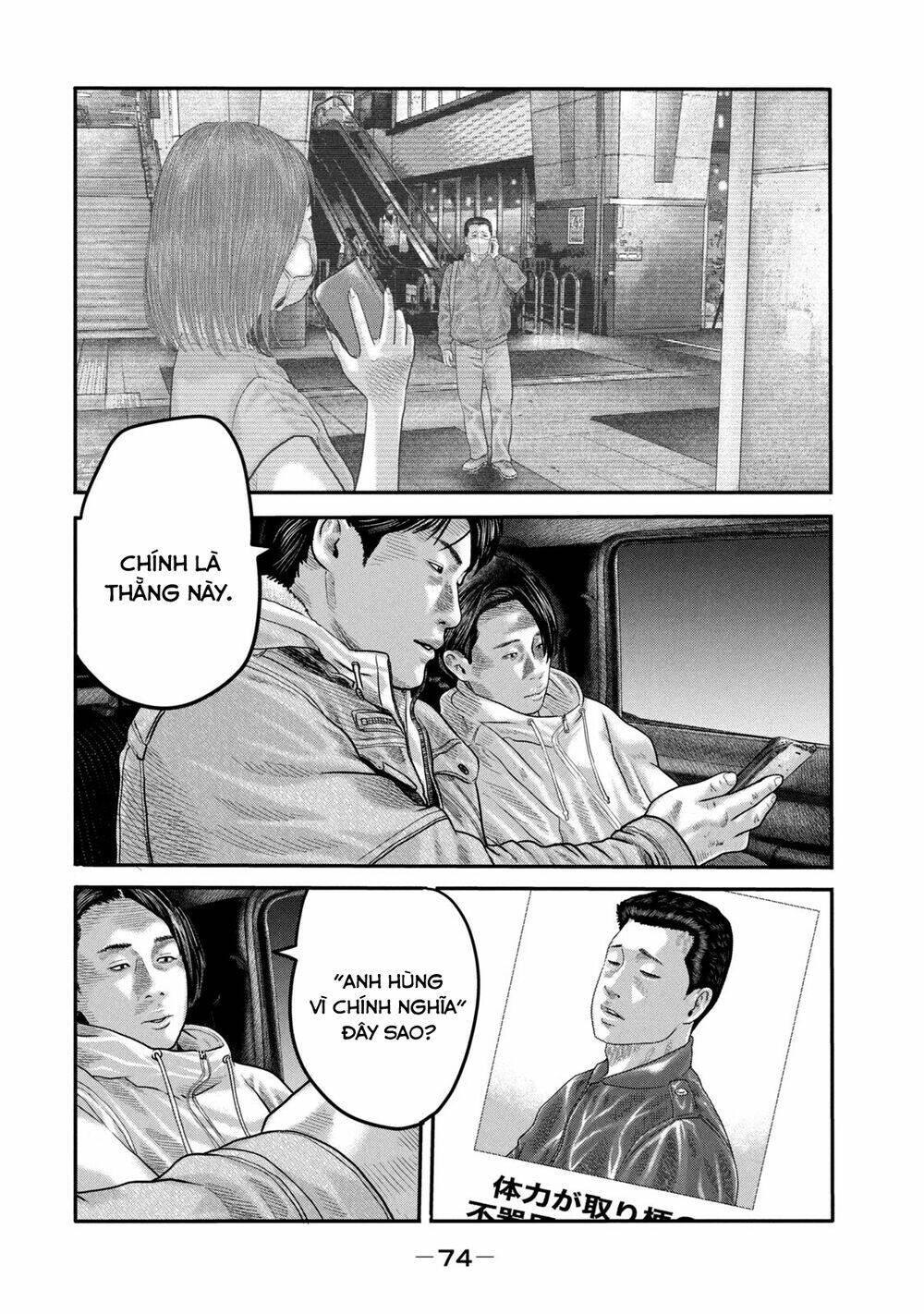 Sát Thủ Ẩn Dật – Mối Liên Hệ Thứ Hai Chapter 31 - Trang 2