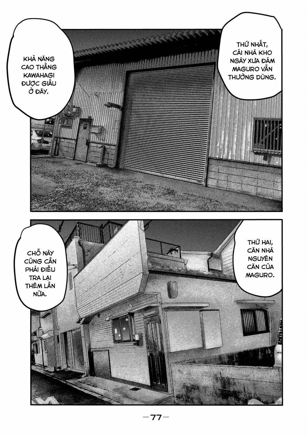 Sát Thủ Ẩn Dật – Mối Liên Hệ Thứ Hai Chapter 31 - Trang 2