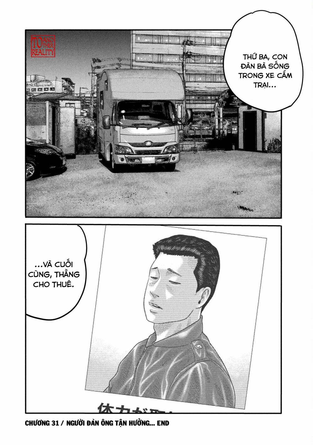 Sát Thủ Ẩn Dật – Mối Liên Hệ Thứ Hai Chapter 31 - Trang 2