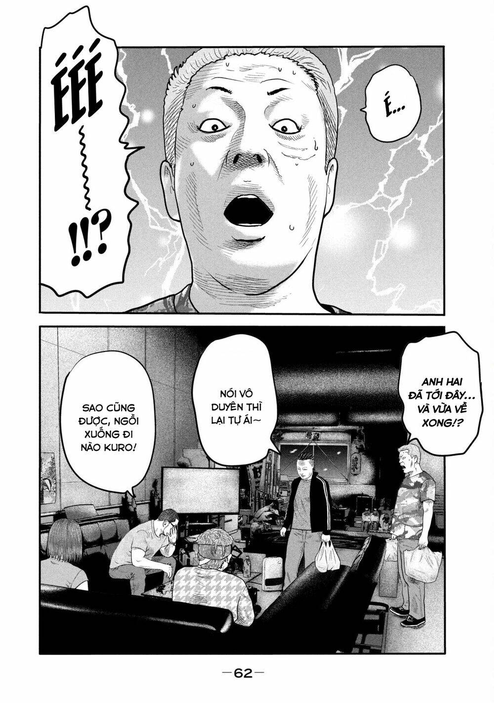 Sát Thủ Ẩn Dật – Mối Liên Hệ Thứ Hai Chapter 31 - Trang 2