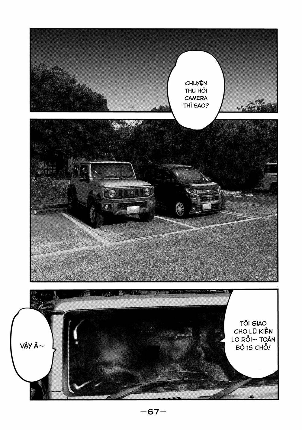 Sát Thủ Ẩn Dật – Mối Liên Hệ Thứ Hai Chapter 31 - Trang 2