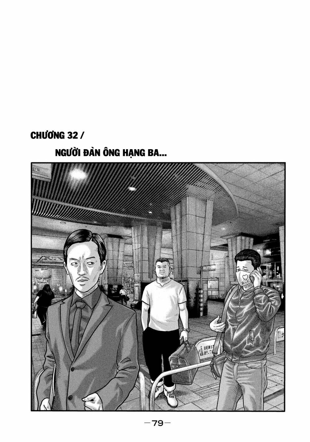 Sát Thủ Ẩn Dật – Mối Liên Hệ Thứ Hai Chapter 32 - Trang 2
