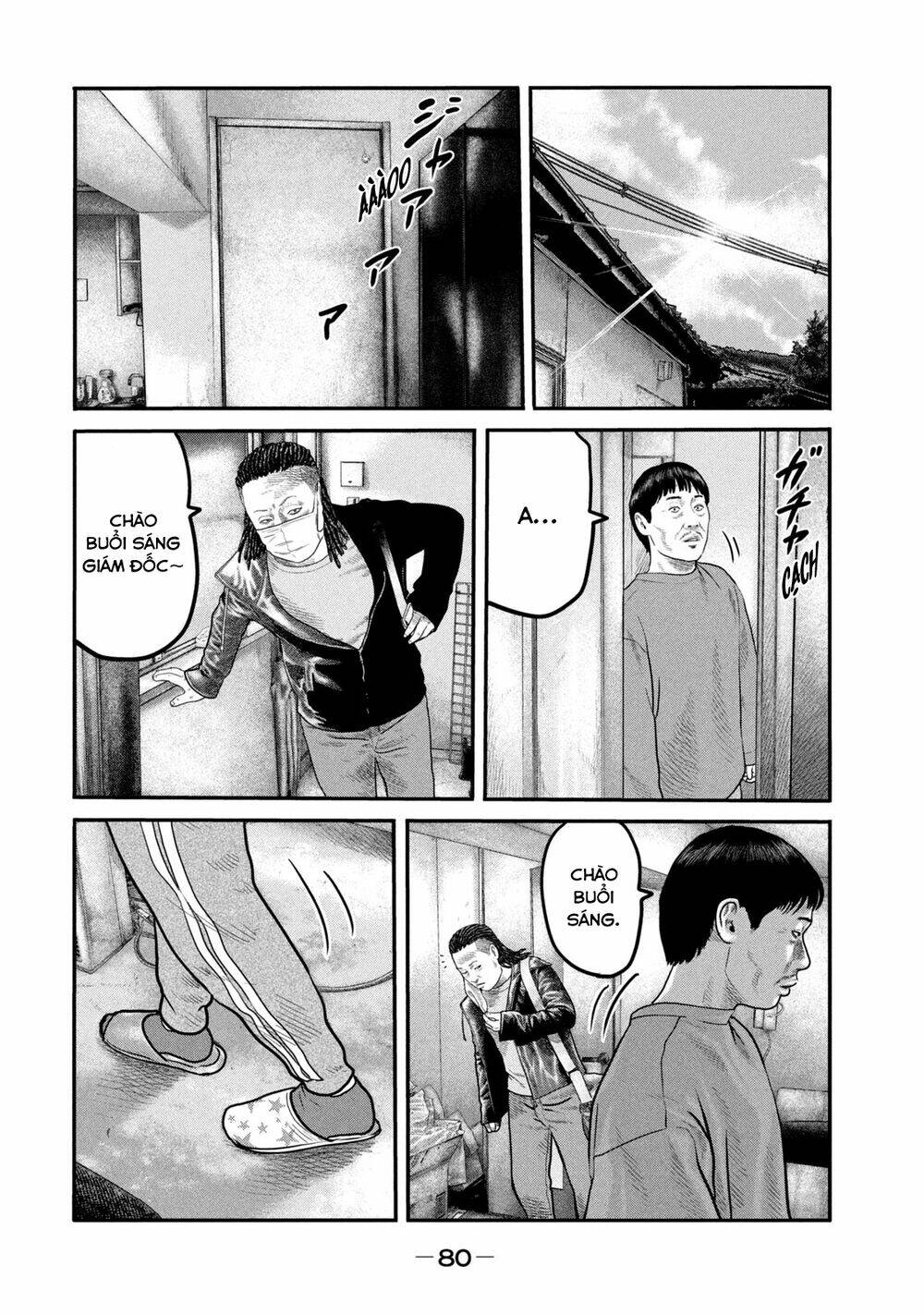 Sát Thủ Ẩn Dật – Mối Liên Hệ Thứ Hai Chapter 32 - Trang 2