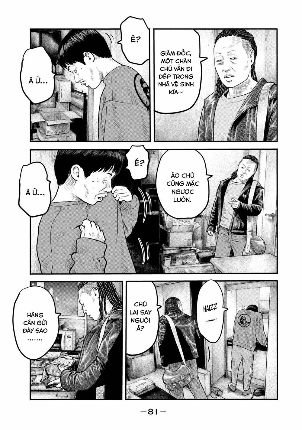 Sát Thủ Ẩn Dật – Mối Liên Hệ Thứ Hai Chapter 32 - Trang 2