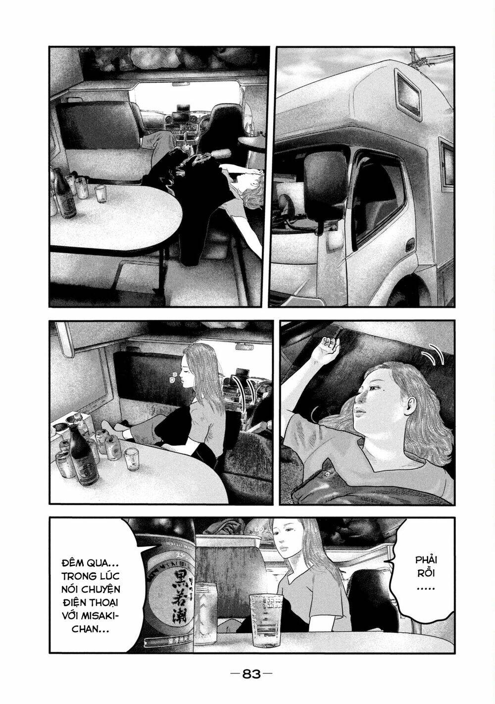 Sát Thủ Ẩn Dật – Mối Liên Hệ Thứ Hai Chapter 32 - Trang 2