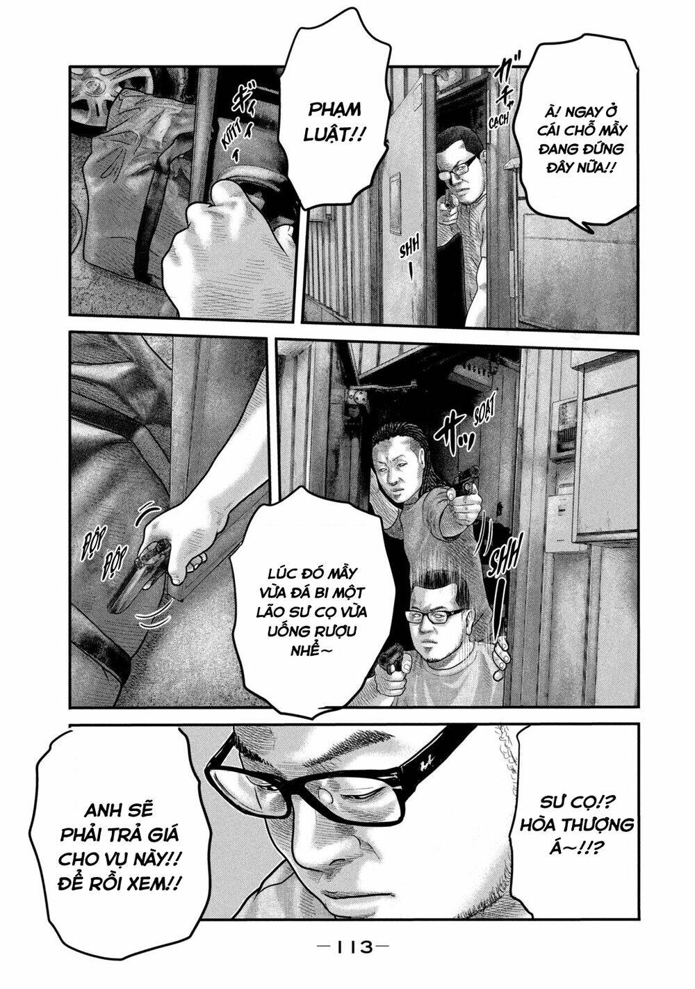 Sát Thủ Ẩn Dật – Mối Liên Hệ Thứ Hai Chapter 33 - Trang 2