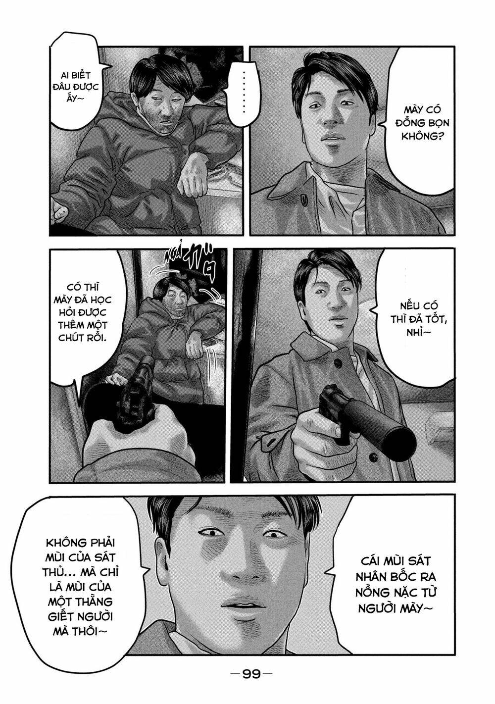 Sát Thủ Ẩn Dật – Mối Liên Hệ Thứ Hai Chapter 33 - Trang 2