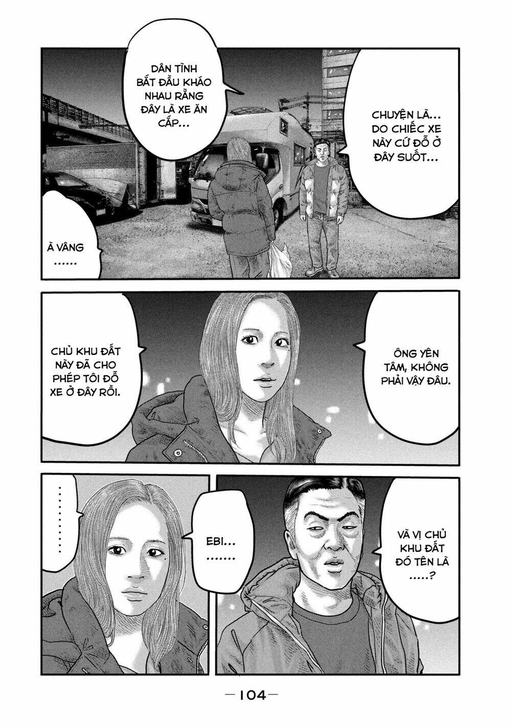 Sát Thủ Ẩn Dật – Mối Liên Hệ Thứ Hai Chapter 33 - Trang 2