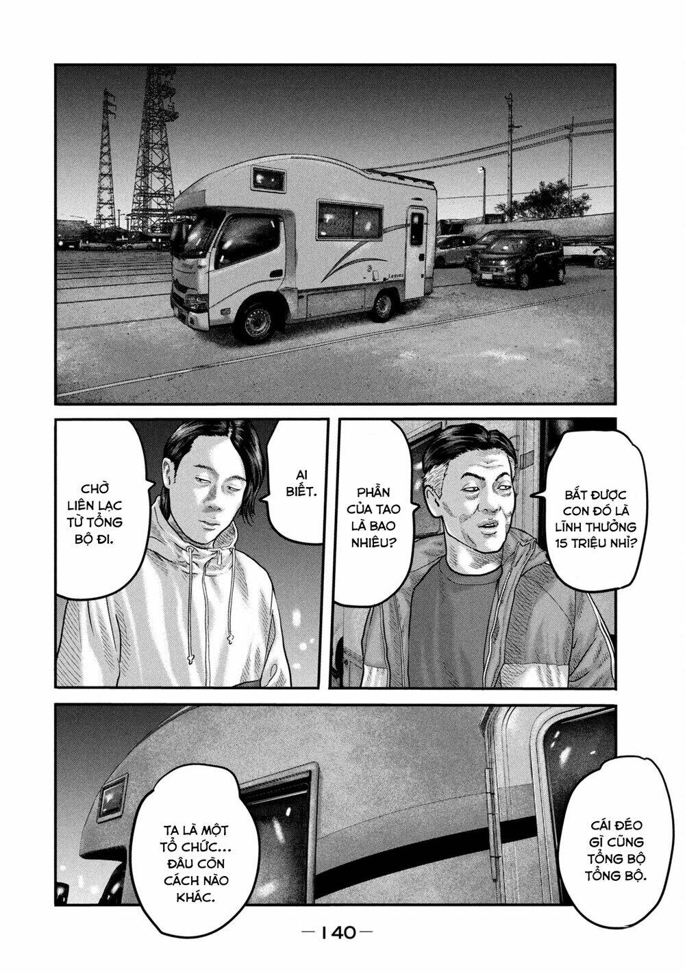 Sát Thủ Ẩn Dật – Mối Liên Hệ Thứ Hai Chapter 35 - Trang 2