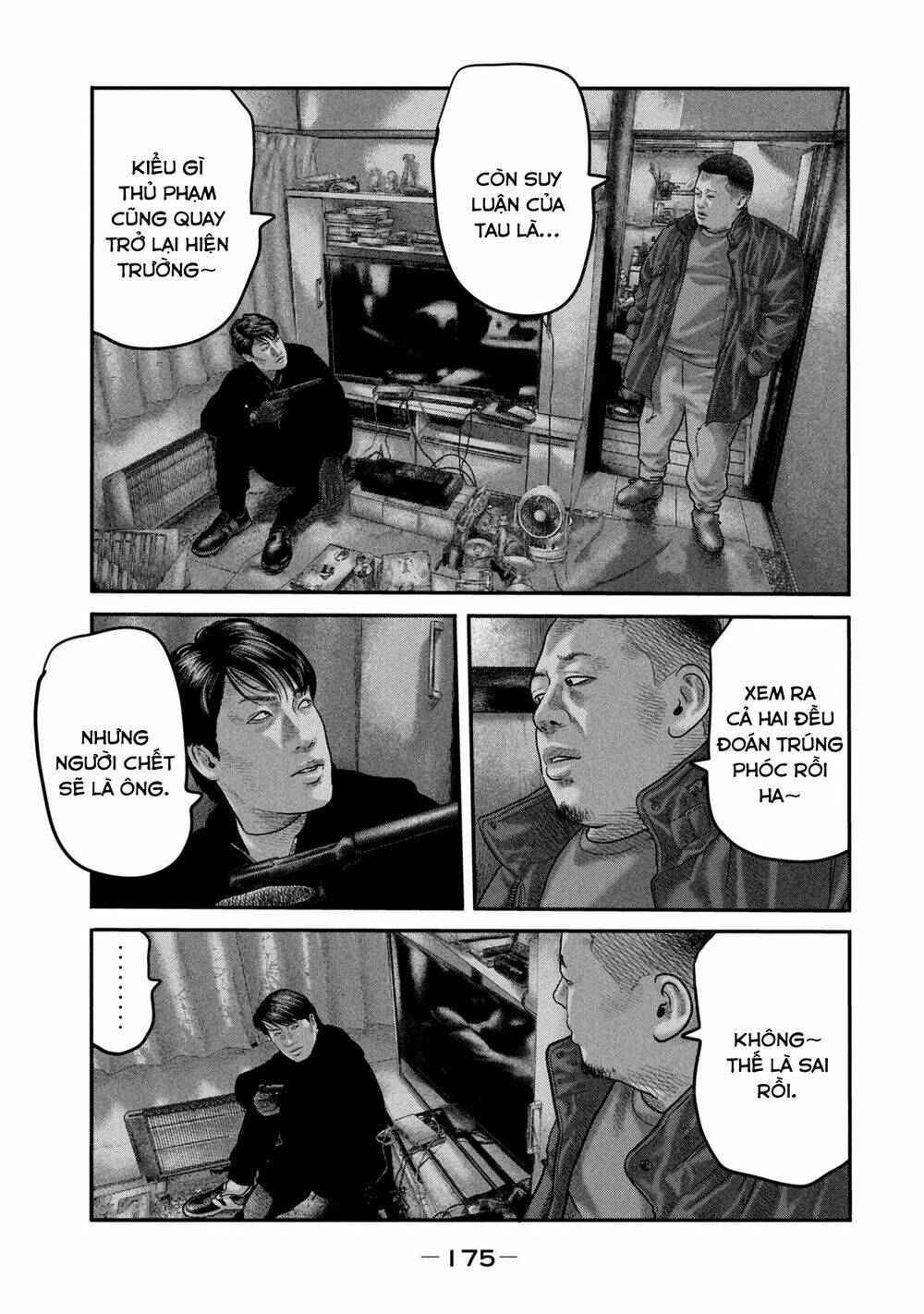 Sát Thủ Ẩn Dật – Mối Liên Hệ Thứ Hai Chapter 37 - Trang 2