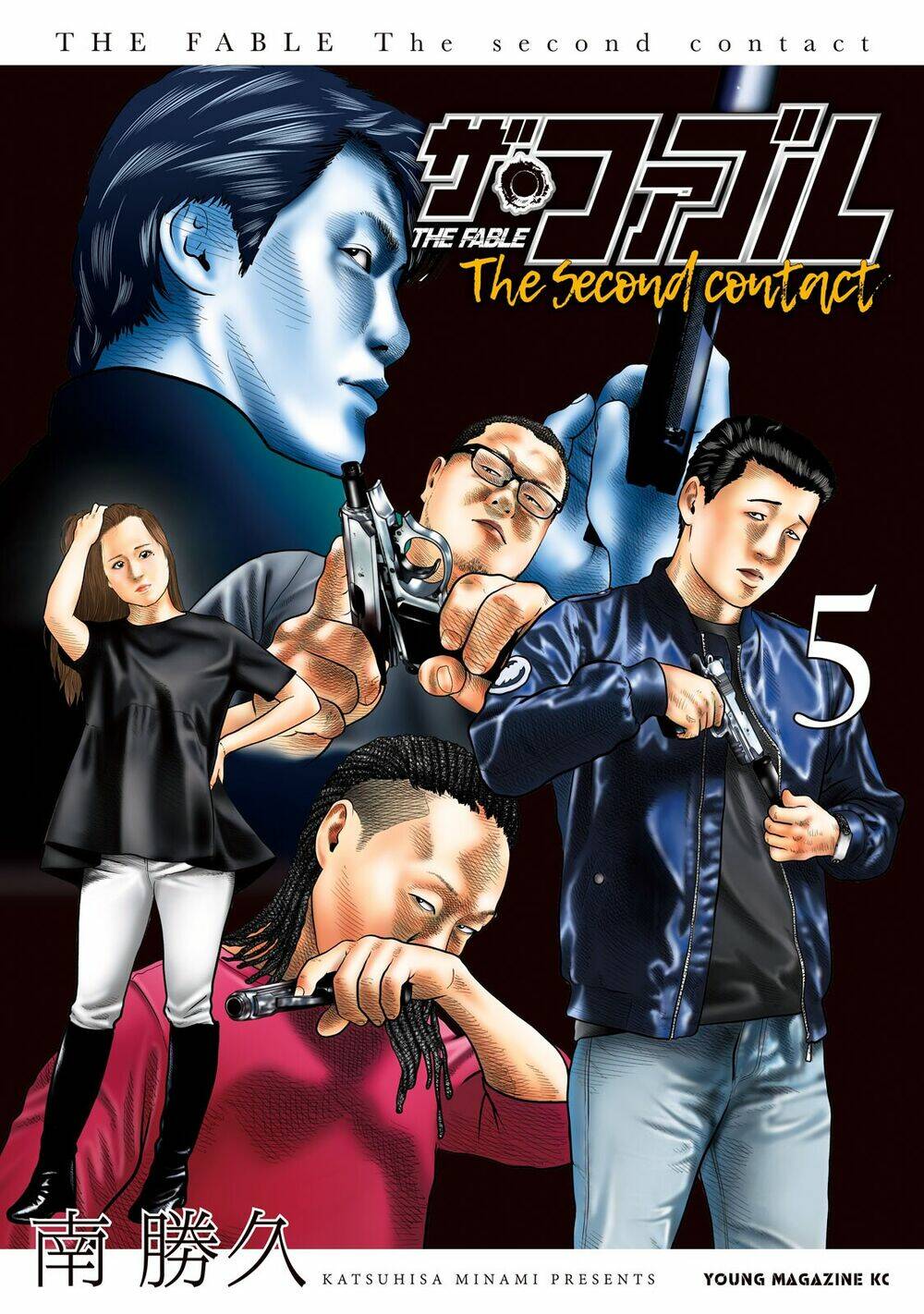 Sát Thủ Ẩn Dật – Mối Liên Hệ Thứ Hai Chapter 38 - Trang 2