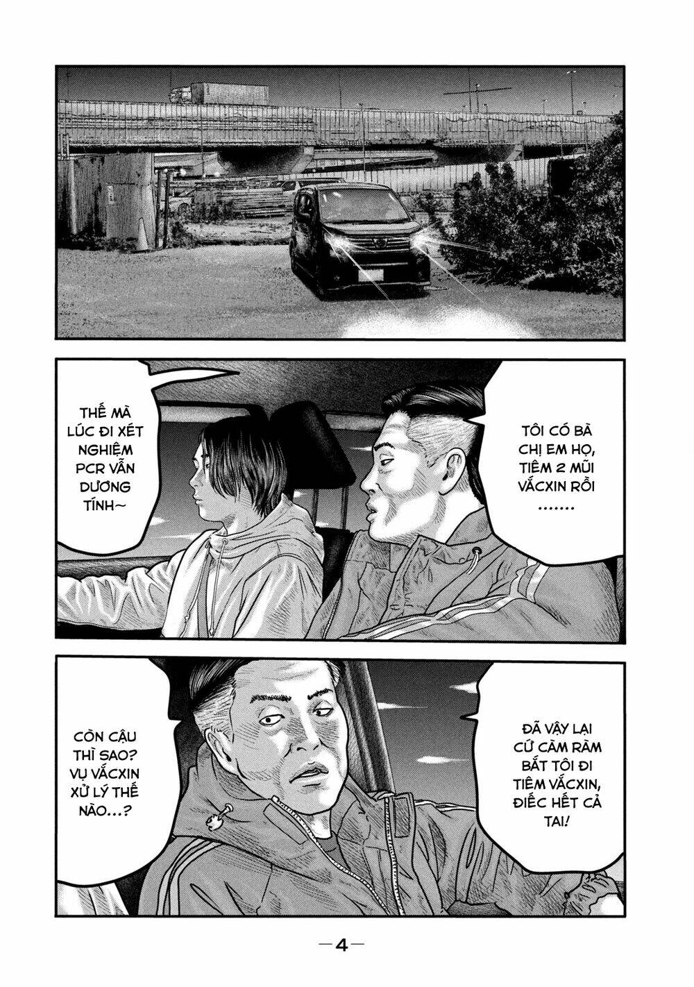 Sát Thủ Ẩn Dật – Mối Liên Hệ Thứ Hai Chapter 38 - Trang 2