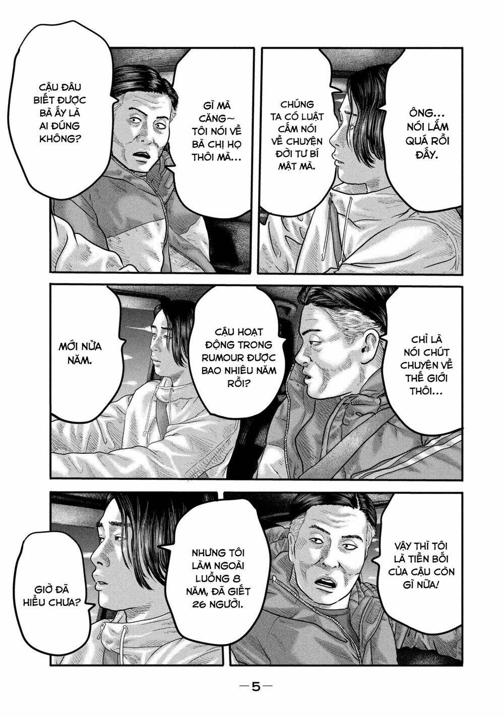 Sát Thủ Ẩn Dật – Mối Liên Hệ Thứ Hai Chapter 38 - Trang 2