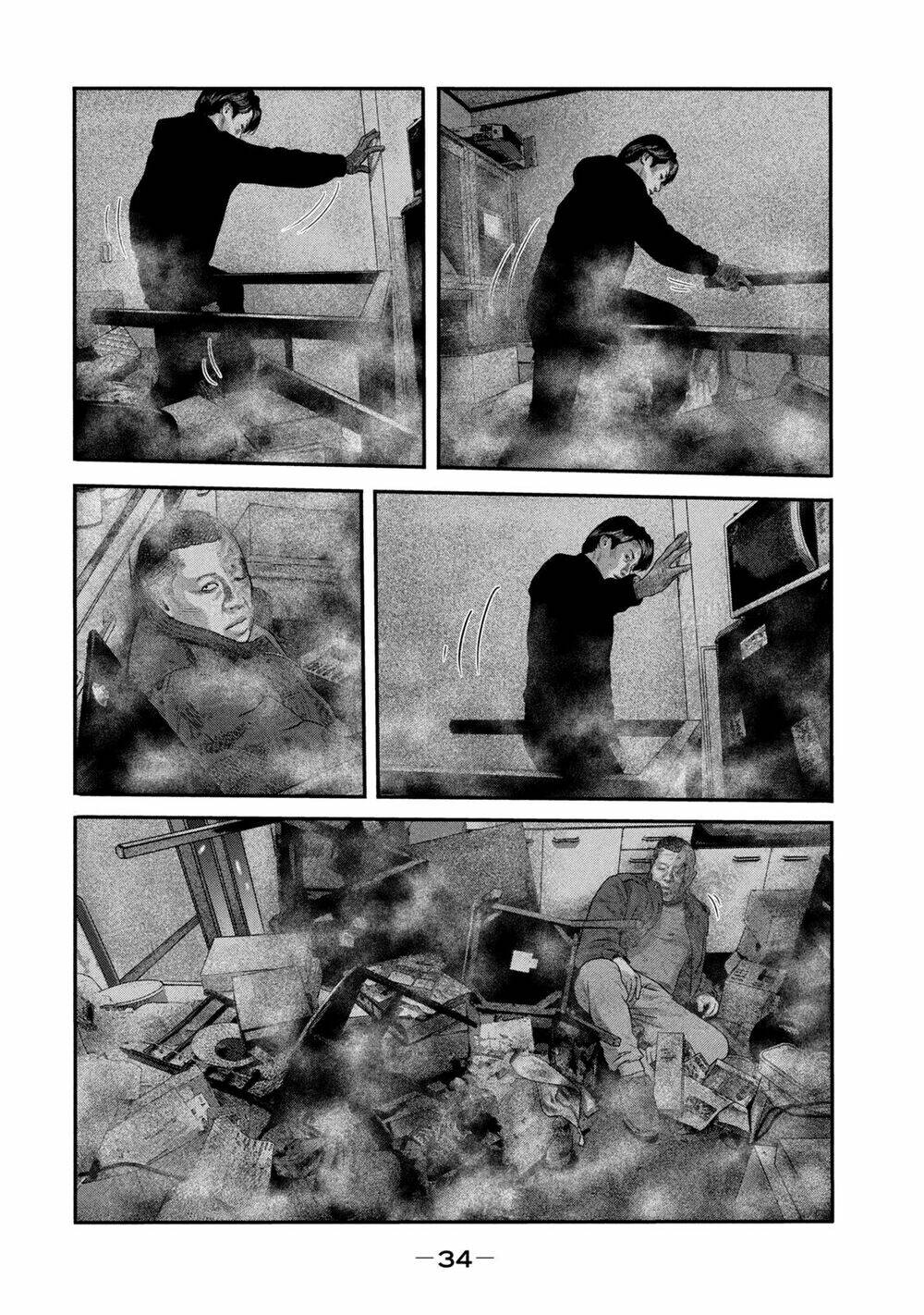 Sát Thủ Ẩn Dật – Mối Liên Hệ Thứ Hai Chapter 39 - Trang 2