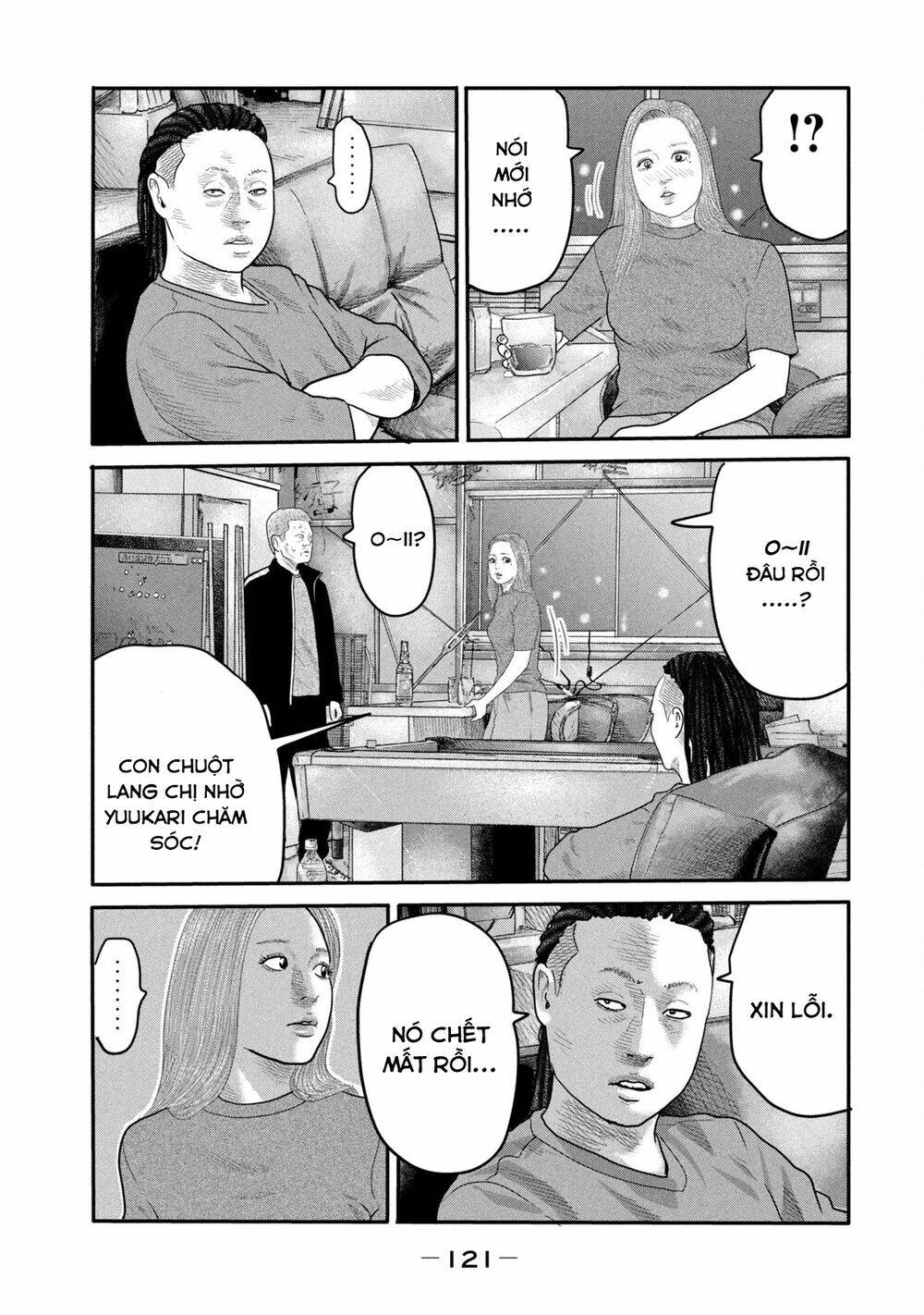 Sát Thủ Ẩn Dật – Mối Liên Hệ Thứ Hai Chapter 4 - Trang 2