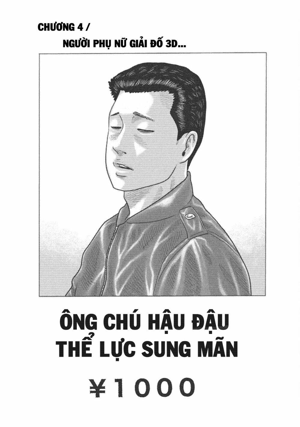 Sát Thủ Ẩn Dật – Mối Liên Hệ Thứ Hai Chapter 4 - Trang 2