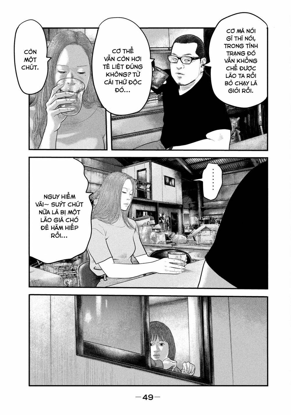 Sát Thủ Ẩn Dật – Mối Liên Hệ Thứ Hai Chapter 40 - Trang 2