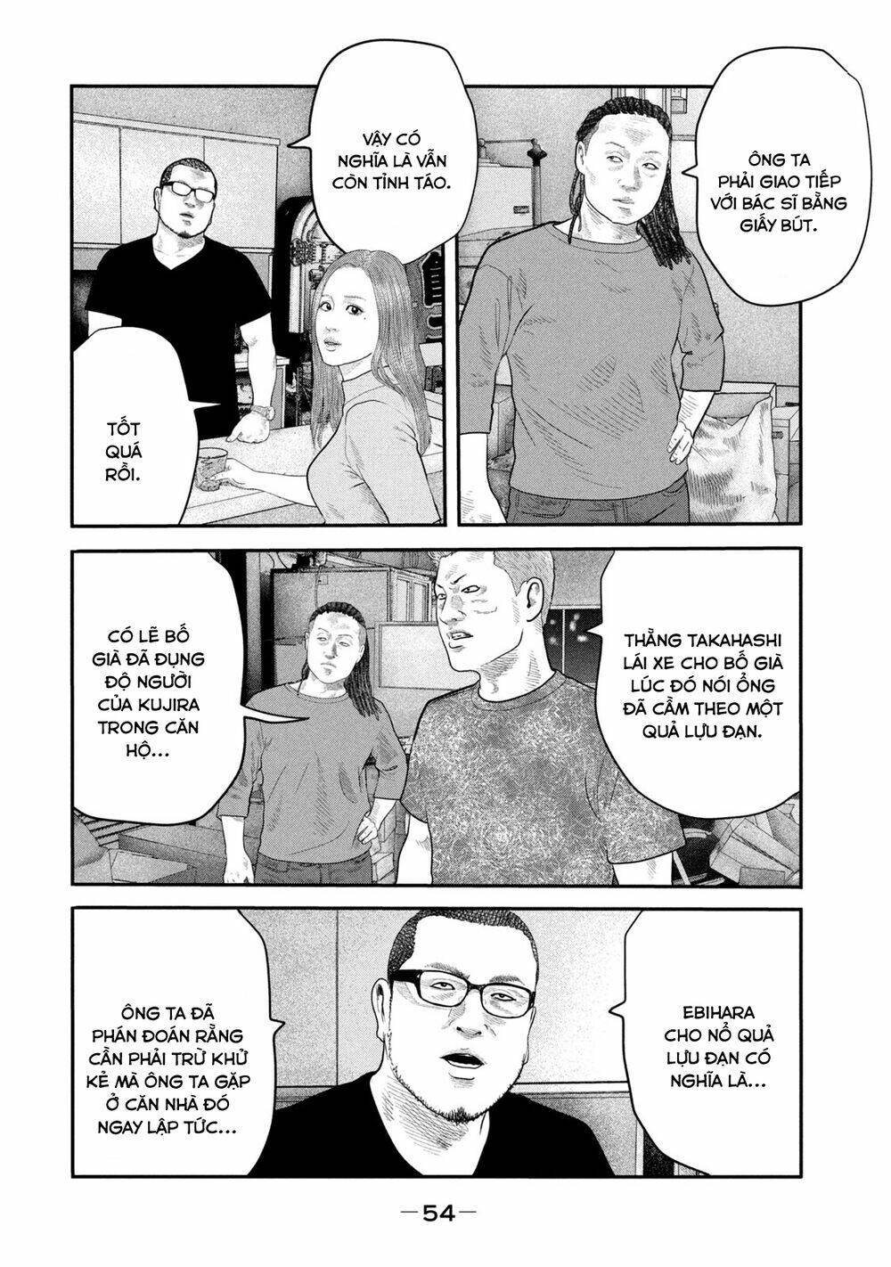 Sát Thủ Ẩn Dật – Mối Liên Hệ Thứ Hai Chapter 40 - Trang 2